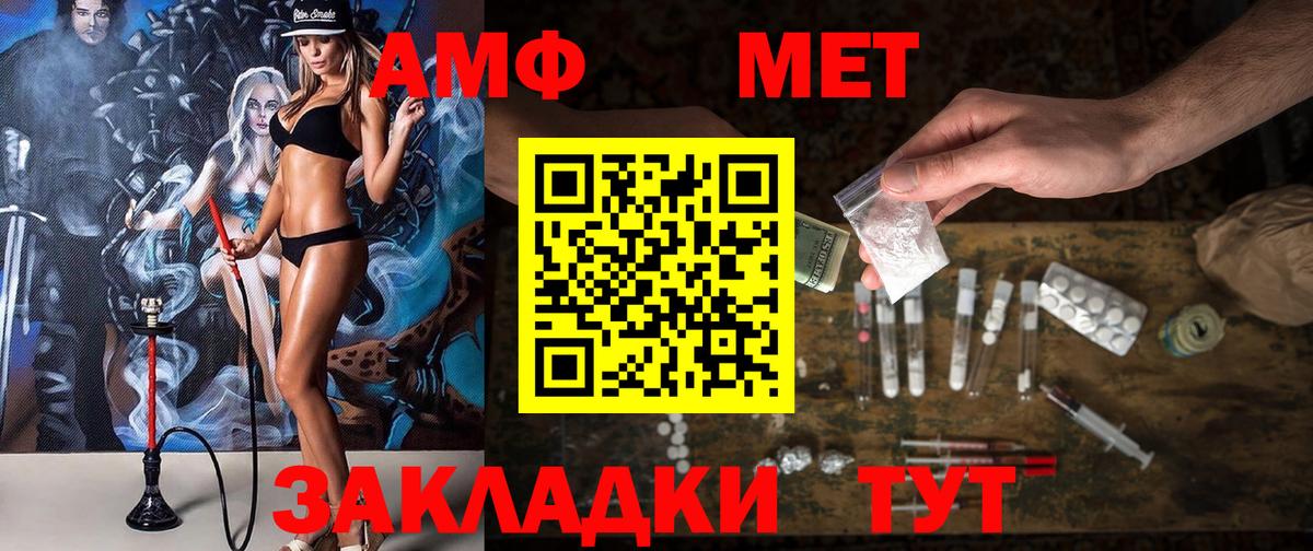 Amphetamine 98% Сергиев Посад