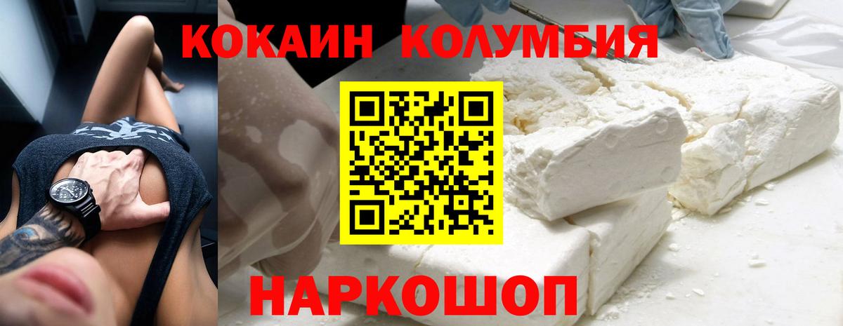 Cocaine Перу Сергиев Посад