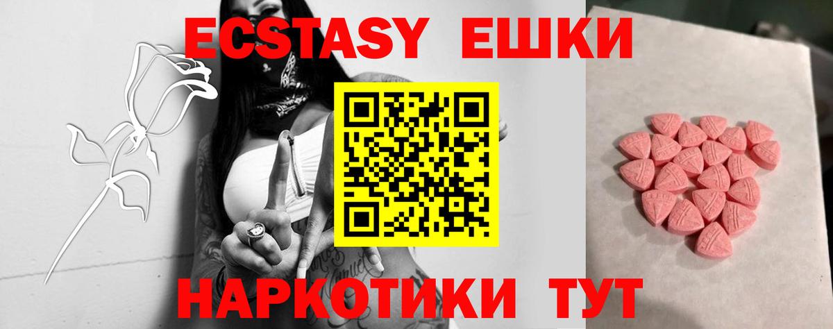 ссылка на мегу ссылки  Вход с VPN  Сергиев Посад  Экстази Дубай  Ecstasy 300 mg 