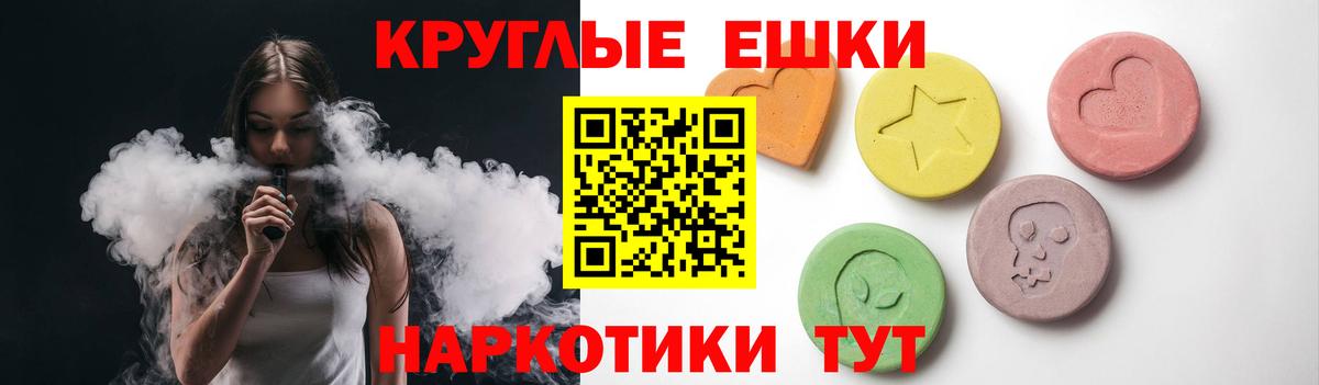 Ecstasy 300 mg Сергиев Посад