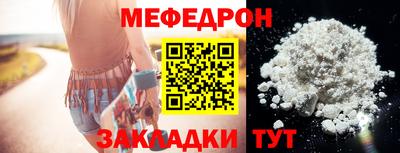 наркотики Новозыбков