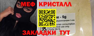 наркотики Новозыбков