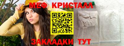 наркотики Новозыбков
