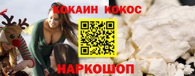 наркотики Новозыбков