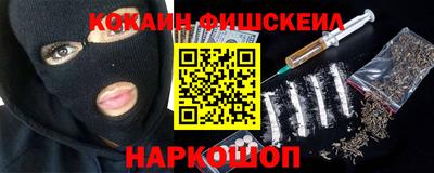 наркотики Новозыбков