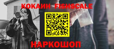 наркотики Новозыбков