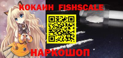 ECSTASY Новокубанск