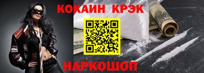 ECSTASY Новокубанск