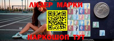 наркотики Новозыбков