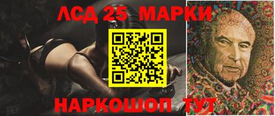 наркотики Новозыбков
