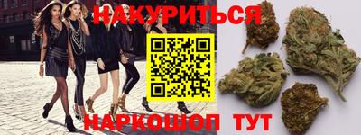 наркотики Новозыбков