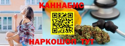 наркотики Новозыбков