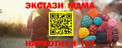 ECSTASY Новокубанск