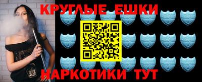 наркотики Новозыбков
