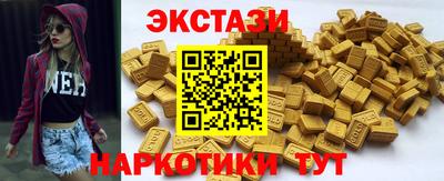 ECSTASY Новокубанск