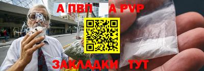 наркотики Новозыбков