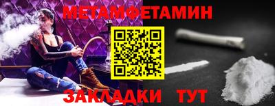 ECSTASY Новокубанск