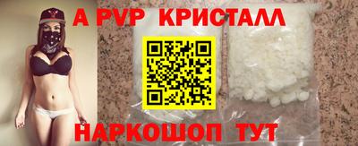 a pvp Новодвинск