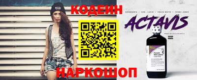 a pvp Новодвинск