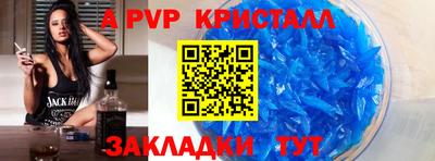 a pvp Новодвинск