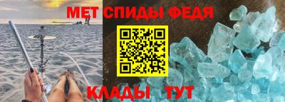 наркотики Новозыбков