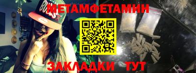 наркотики Новозыбков