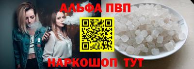 наркотики Новозыбков