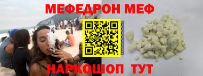 наркотики Новозыбков