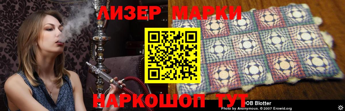 Лсд 25 экстази кислота Сергиев Посад