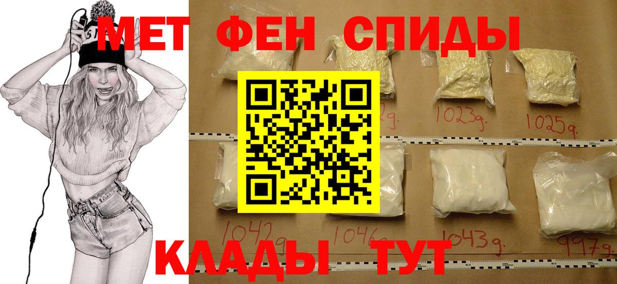 Сергиев Посад  МЕТАМФЕТАМИН кристалл  Вход с VPN 