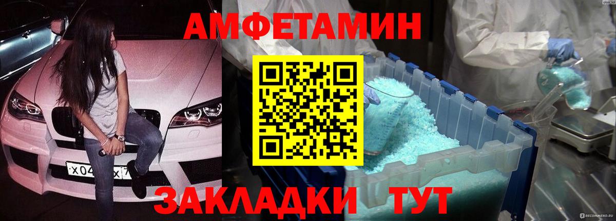 Первитин винт Сергиев Посад