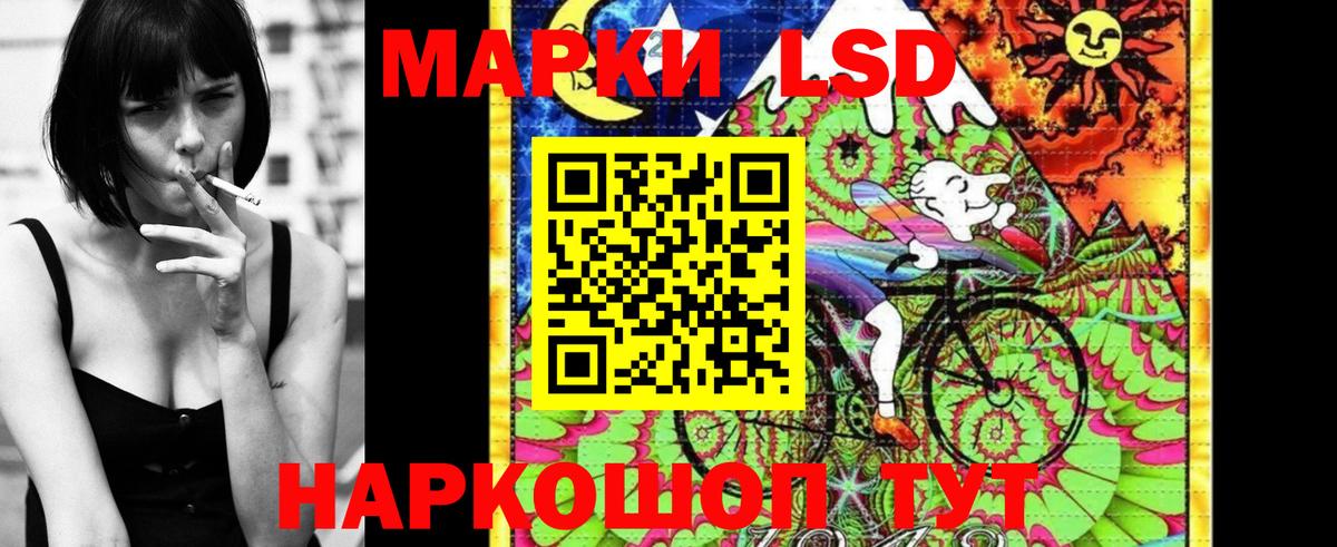 Сергиев Посад  Марки NBOMe 1,8мг  Вход с VPN 